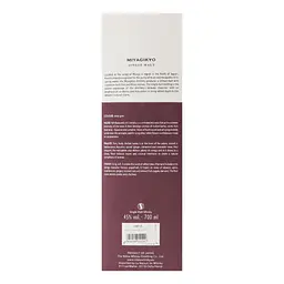 Віскі Nikka Miyagikyo Single Malt, в коробці, 45%, 0,7 л - мініатюра 6