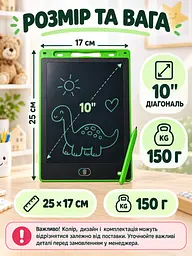 Дитячий графічний LCD планшет дошка для малювання та записів 10" + стилус зелений (50300102235) - мініатюра 3