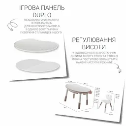 Дитячий столик та стілець 6 в 1 зростаючий. Стіл багатофункціональний ігровий з лего поверхнею "Трансформер Мультіплей" (Pink) - мініатюра 6