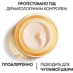 Денний антивіковий крем Vichy Neovadiol для збільшення щільності та пружності сухої шкіри обличчя 50 мл (MB422700) - мініатюра 4