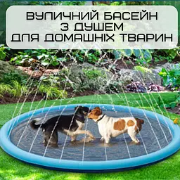 Вуличний басейн душ для собак великий доладний 2в1 охолоджувальна ванна фонтан Zmaker zoo0005394 - мініатюра 2