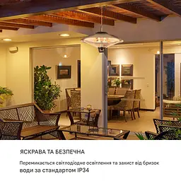 Інфрачервоний стельовий обігрівач Blumfeldt Heizsporn до 40 м² (10029717) - мініатюра 2