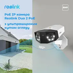 IP камера Reolink Duo Series P730 (Duo 2 PoE) - мініатюра 2