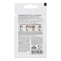 Маска-плівка для обличчя Beauty Derm Golden 10 мл - мініатюра 3