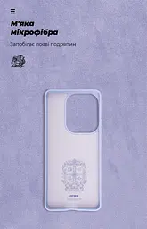 Чехол ArmorStandart ICON для Xiaomi Poco F6 Lavender (ARM73515) - мініатюра 4