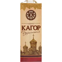 Вино КВЗ Кагор Український десертне солодке червоне 16% 1 л - мініатюра 3