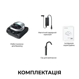 Робот-пилосос для басейну Dreame Z1 - мініатюра 12