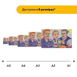 Дерев'яний фігурний пазл Чаювання Інтелігенції, А3, Дерев'яна коробка 200 елементів - мініатюра 2