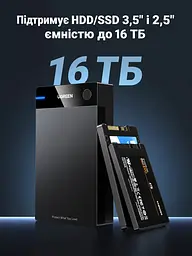 Зовнішній корпус для HDD/SSD UGREEN US222 3,5″ та 2,5″ бокс для накопичувачів SATA III підключення до ПК через USB 3.0 Type-B до 5 Гбіт/с для дисків до 16 ТБ висота диска 3,5″ до 26 мм та 2,5″ до 9,5 мм з підтримкою UASP з кнопкою ввімкнення та вимкнення з автоматичним режимом сну зі світлодіодним індикатором роботи встановлення диска без інструментів з адаптером живлення в комплекті з кабелем USB-A ↔ USB-B 3.0 довжиною 1 м чорний із синім акцентом (50422) - мініатюра 2