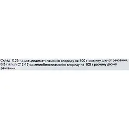Освіжувач для текстилю Denkmit 3в1 Wrinkle smooth 500 мл - мініатюра 2