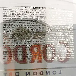 Джин Gordon’s, 37,5%, 0,5л - мініатюра 3