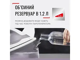 Парогенератор Tefal Express Optimal SV4111E0 - мініатюра 9