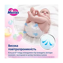 Підгузки Merries Розмір M (6-11 кг) 52 шт (4901301437716) - мініатюра 5