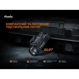 Ліхтар Fenix GL07 - мініатюра 7