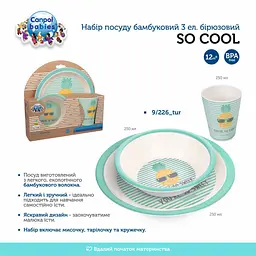 Комплект посуду Canpol babies So Cool Ананас, 3 елементи, бірюзовий (9/226_tur) - мініатюра 5