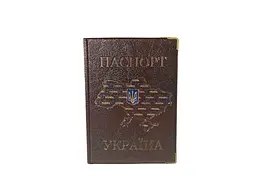 Обкладинка для паспорта ЛЮКС КОЛОР 131-Ра Україна бордовий "КАРТА" герб, кожзам