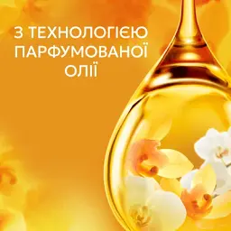 Кондиціонер для білизни Lenor Золота орхідея і ваніль 94 цикли прання 2x987 мл - мініатюра 3