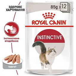 Набір вологого корму для дорослих кішок Royal Canin Instinctive Loaf паштет 1.02 кг (12 шт. х 85 г) - мініатюра 4