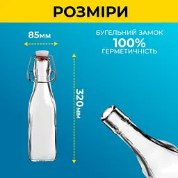 Пляшка Квадратна Бугельна, скляна (прозора) 1 л. з бугельною пробкою 12 шт. - мініатюра 3