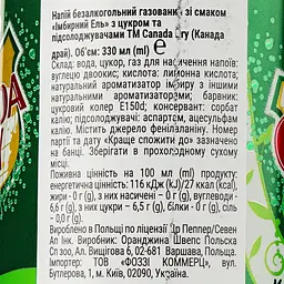 Напій Canada Dry Ginger Ale безалкогольний 330 мл (755162) - мініатюра 3