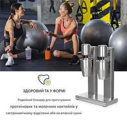 Міксер для молочних коктейлів Klarstein Kraftpaket II 80 Вт (10034457) - мініатюра 8