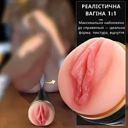 Мастурбатор I’MCUM True Vagina Tube (7970379617692) - мініатюра 4