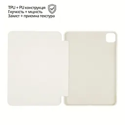 Чохол до планшета BeCover Tri Fold Soft TPU Silicone Apple iPad Air 13" M4 2026 Beige (715328) - мініатюра 6