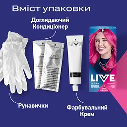 Уцінка. Фарба для волосся Schwarzkopf Live Ultra Brights 093 Shoking Pink - мініатюра 4