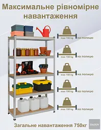 Стелаж 4P StrongShelf 150X70X30см оцинкований, навантаження 150кг/полицю - мініатюра 5
