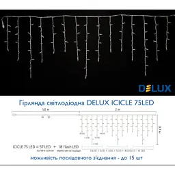 Гірлянда Delux Icicle 75LED 2x0.7m 18 flash теплий білий/білий IP44 EN (90012959) - мініатюра 3