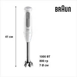 Блендер Braun MQ 50236 MWH - мініатюра 5