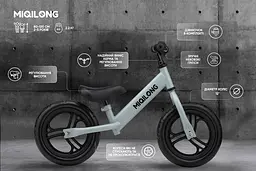 Біговел Miqilong SC 12" оливковий - мініатюра 10