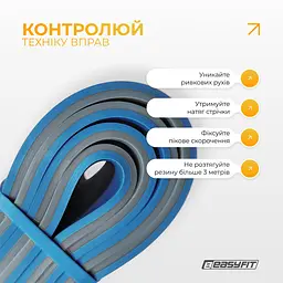 Двошарова резинка для підтягування EasyFit Premium 35-63 кг - мініатюра 8