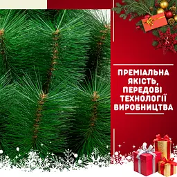 Сертифікована штучна пухнаста сосна Кармен YaLINKA K18 180 см з високоякісного нешкідливого вогнетривкого матеріалу Зелена - мініатюра 7