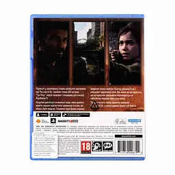 Games Software The Last Of Us Part I [Blu-ray disk] (PS5) - мініатюра 4
