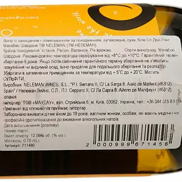 Вино Neleman All Day Long Macabeo Chardonnay DO Valencia біле сухе 0.75 л - мініатюра 4