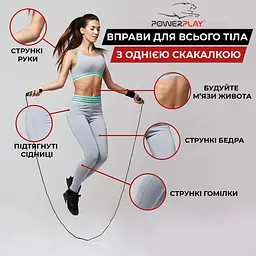 Скакалка Power Play 4201 2.8 м, Blue - мініатюра 7