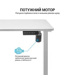 Комп'ютерний стіл OfficePro з електрорегулюванням висоти білий (ODE119W) - мініатюра 8