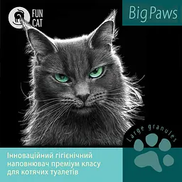 Fun Cat Big Paws наповнювач для котячих туалетів для великих котів 5 л - мініатюра 2