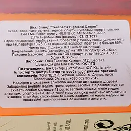 Віскі Teacher's Highland Cream Blended Scotch Whisky, 40%, 1 л - мініатюра 4