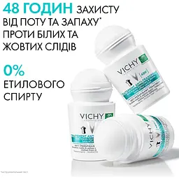 Дезодорант-антиперспірант Vichy кульковий 48 годин проти білих слідів та жовтих плям 50 мл (M5977021) - мініатюра 3