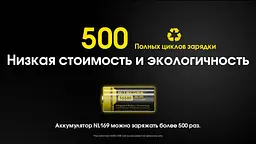 Акумулятор захищений Nitecore Li-Ion CR123A NL169 950mAh 3.6V Чорно-жовтий (2465636015) - мініатюра 2