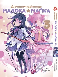 Манга Jump Comics Oshi no Ko Зіркове Дитя японською 2 Том М JC OnK 2