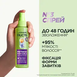 Незмивний спрей для хвилястого та кучерявого волосся Garnier Fructis Method For Curls для чітких та наповнених вологою локонів 150 мл - мініатюра 2
