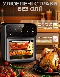 Аерогриль-духовка 10 л - мініатюра 4
