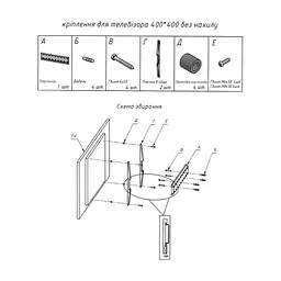 Кронштейн Charmount TV04F Black - миниатюра 7