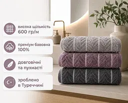 Набір турецьких махрових рушників Cestepe MicroCotton Premium 3 штуки 70x140 Multi 3 щільність 600 г/м2 - мініатюра 2