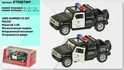 Металева інерційна автомодель Kinsmart Hammer H2 Police 2005 - мініатюра 2