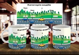 Чашка "Категорія водіїв" 330 мл Червона