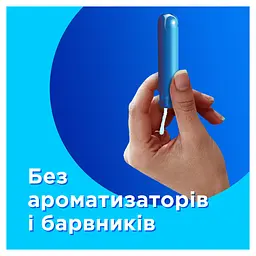 Тампони Tampax Compak Regular з аплікатором 16 шт. - мініатюра 5